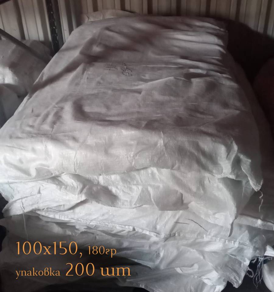 ����� ���������������� 100 * 150 ��.  ������ ����, �����, ������� �� 80 ��.  ��� 180 ��