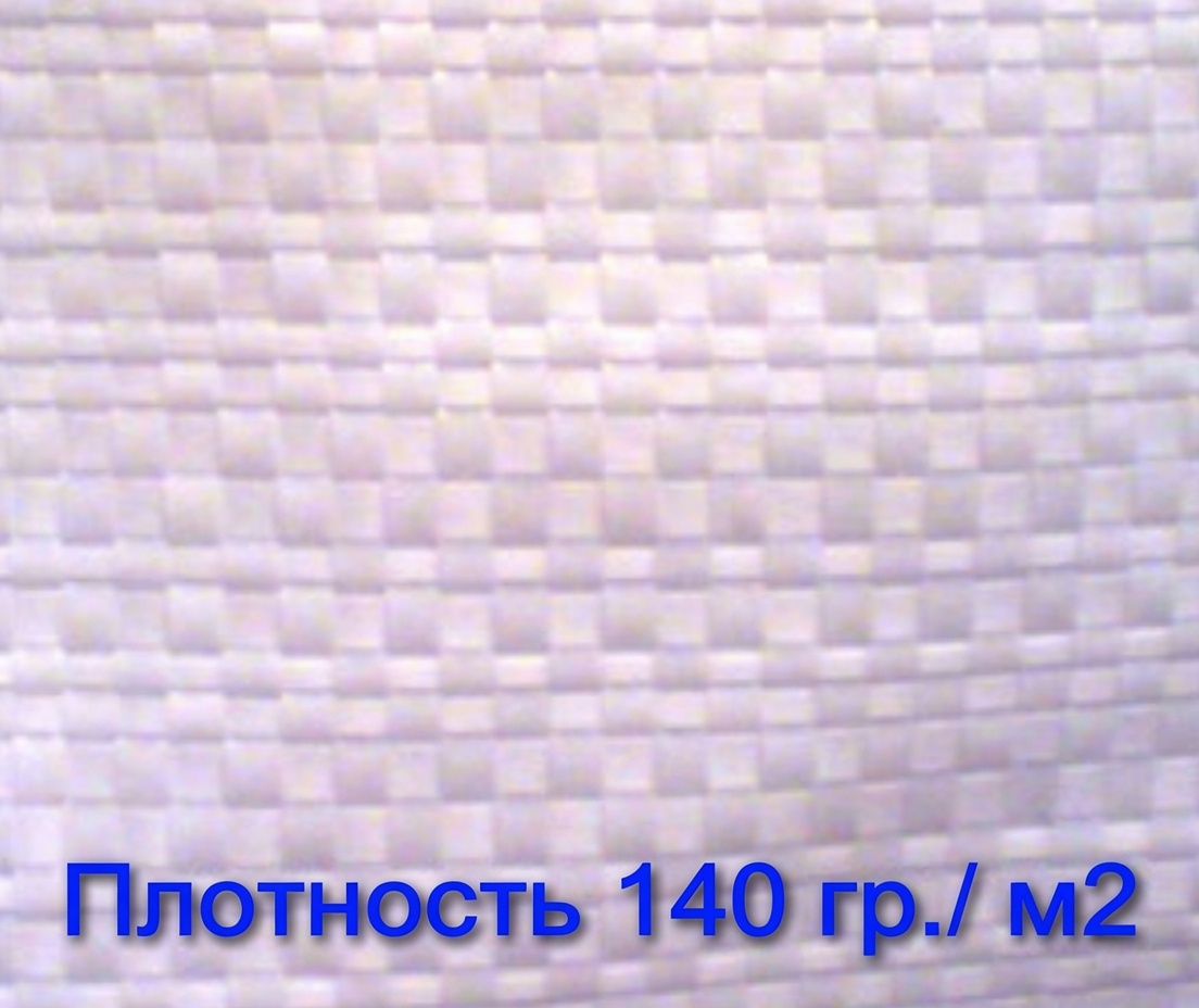 Биг-бэг МКР 95х95х130 см, 4 стропы,  на 1500 кг, объем 1,3 куб м, Плотность - 140 гр/м кв, вес 1600 гр,